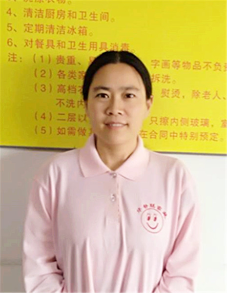 &#20113;&#39030;&#38598;&#22242;&#51;&#49;&#49;&#56;